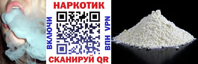 Какие есть наркотики Бологое kraken ССЫЛКА  A PVP  КОКАИН  МЕФ  Конопля  ГАШИШ 