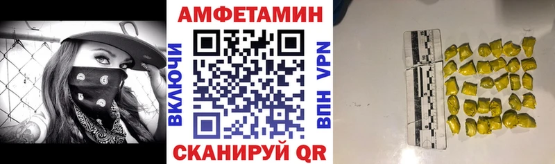АМФЕТАМИН Premium  кракен рабочий сайт  даркнет формула  дарнет шоп  Бологое 