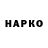 Codein напиток Lean (лин) Janna K