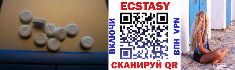 дарнет шоп МЕГА ЭКСТАЗИ 280 MDMA Бологое
