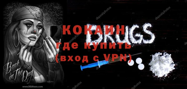 трава Армянск