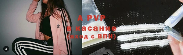 трава Армянск