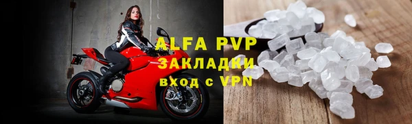 трава Армянск