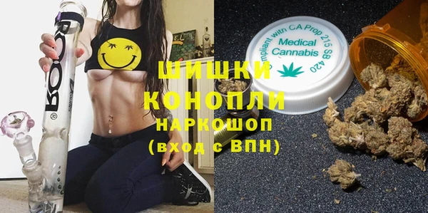 трава Армянск