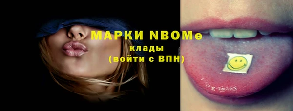 2c-b Аркадак