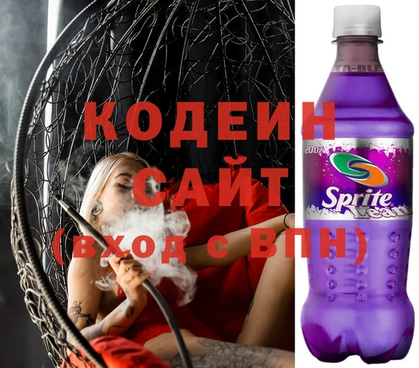 трава Армянск