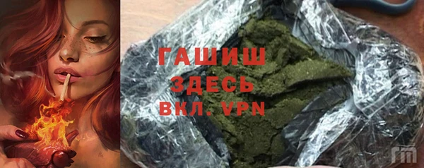 трава Армянск