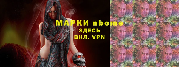 кокс Арсеньев