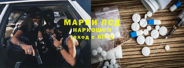 2c-b Аркадак