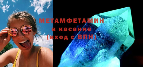 кристаллы Алексин