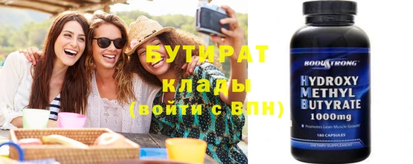 трава Армянск