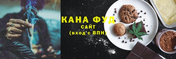 трава Армянск