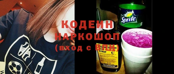 2c-b Аркадак