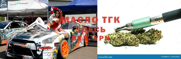 кристаллы Алексин
