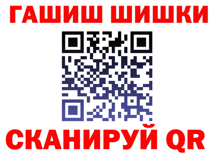 ГАШ Изолятор ССЫЛКА shop МЕГА Бологое