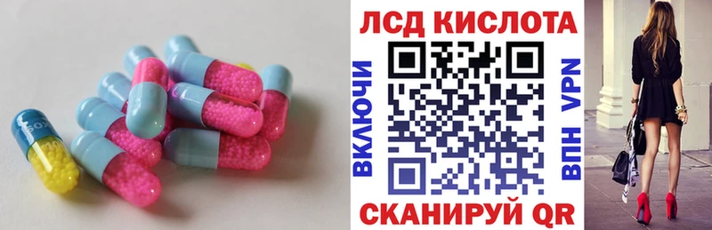 мега как зайти  Бологое  LSD-25 экстази ecstasy 