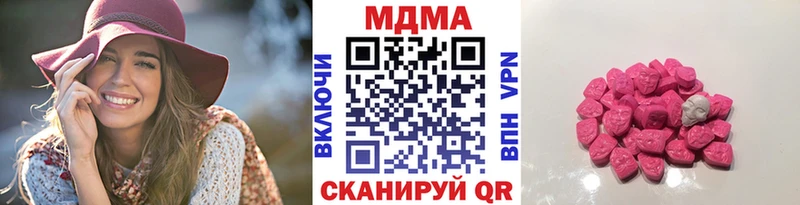 MDMA кристаллы  цена наркотик  Бологое 