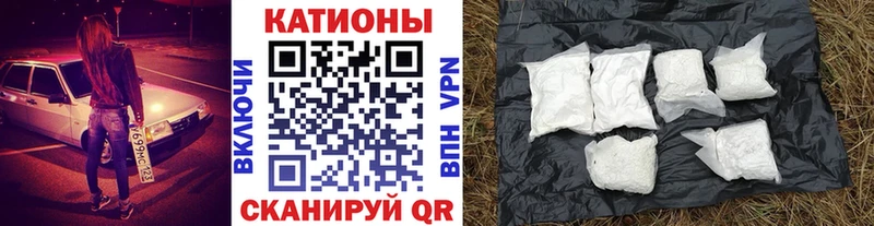 Меф кристаллы  гидра   Бологое 