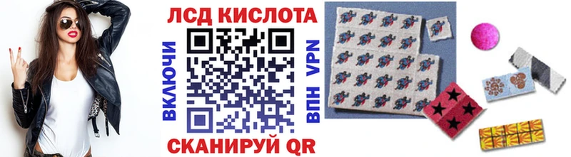 Марки 25I-NBOMe 1500мкг  закладки  Бологое 