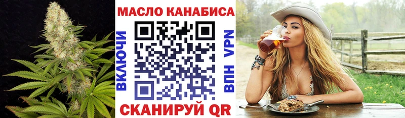 закладка  Бологое  ТГК гашишное масло 